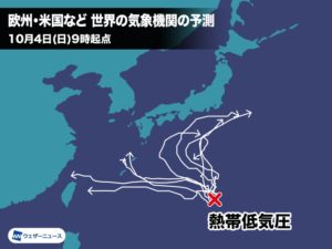 台風14号たまご進路予想最新 ヨーロッパや米軍とwindy沖縄に影響か 知っとく 防災のすべて