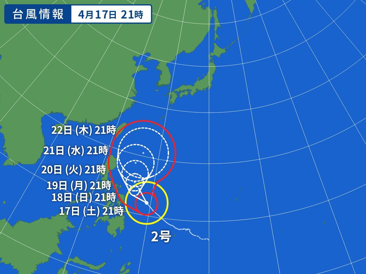予報 台風 進路 【台風5号(チャンパー)2021】米軍/気象庁/Windy進路予想！日本に上陸する可能性は？